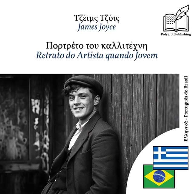 Retrato do Artista quando Jovem