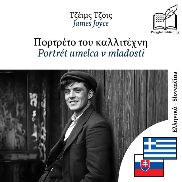 Portrét umelca v mladosti