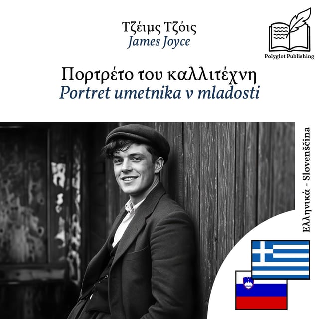 Portret umetnika v mladosti