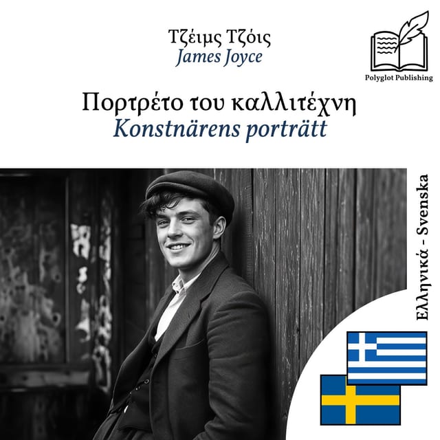 Konstnärens porträtt