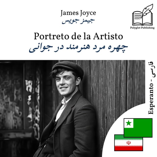 چهره مرد هنرمند در جوانی