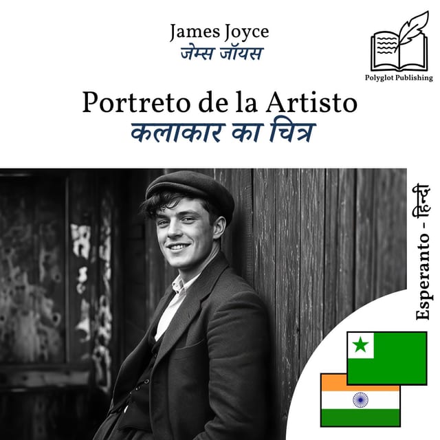 कलाकार का चित्र