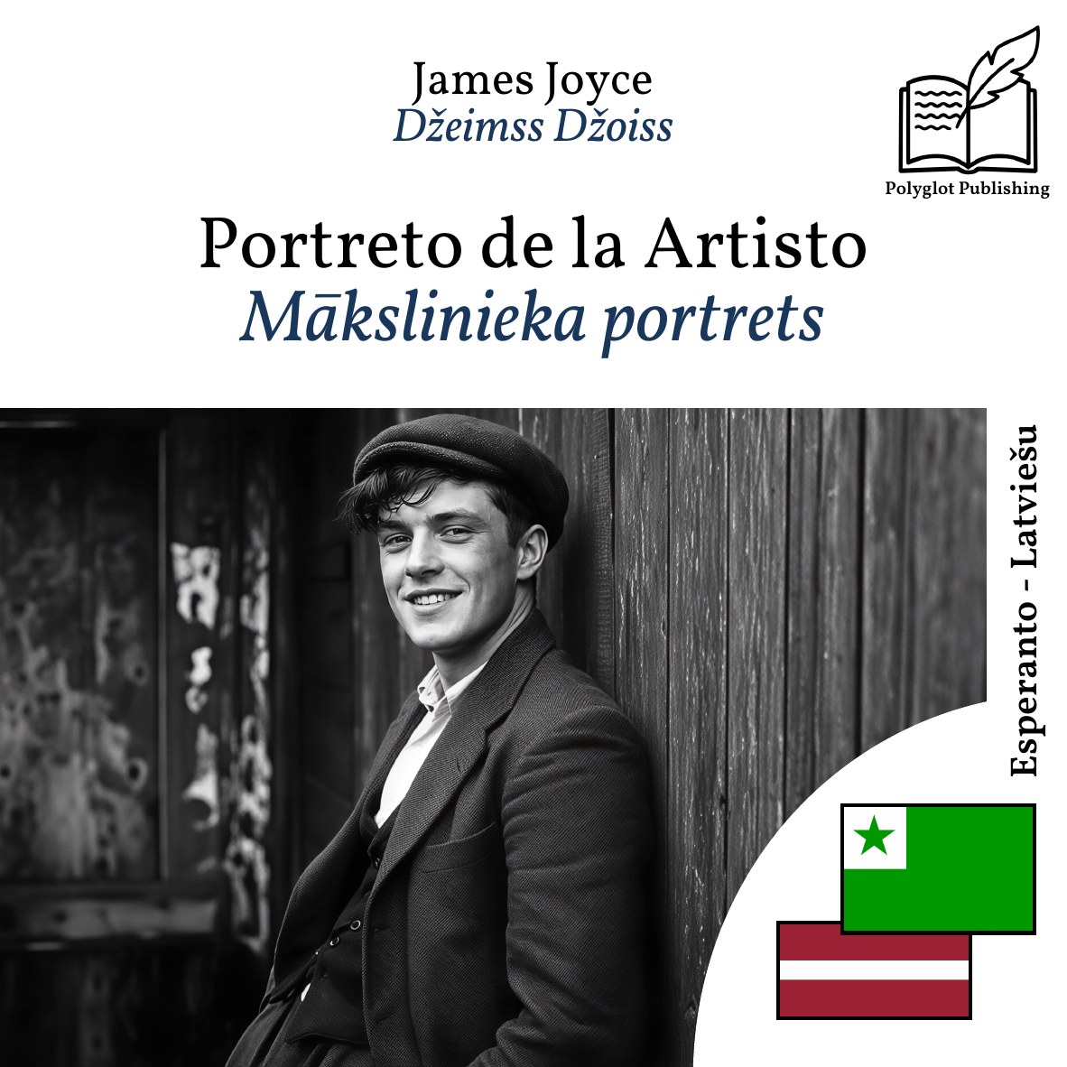 Mākslinieka portrets