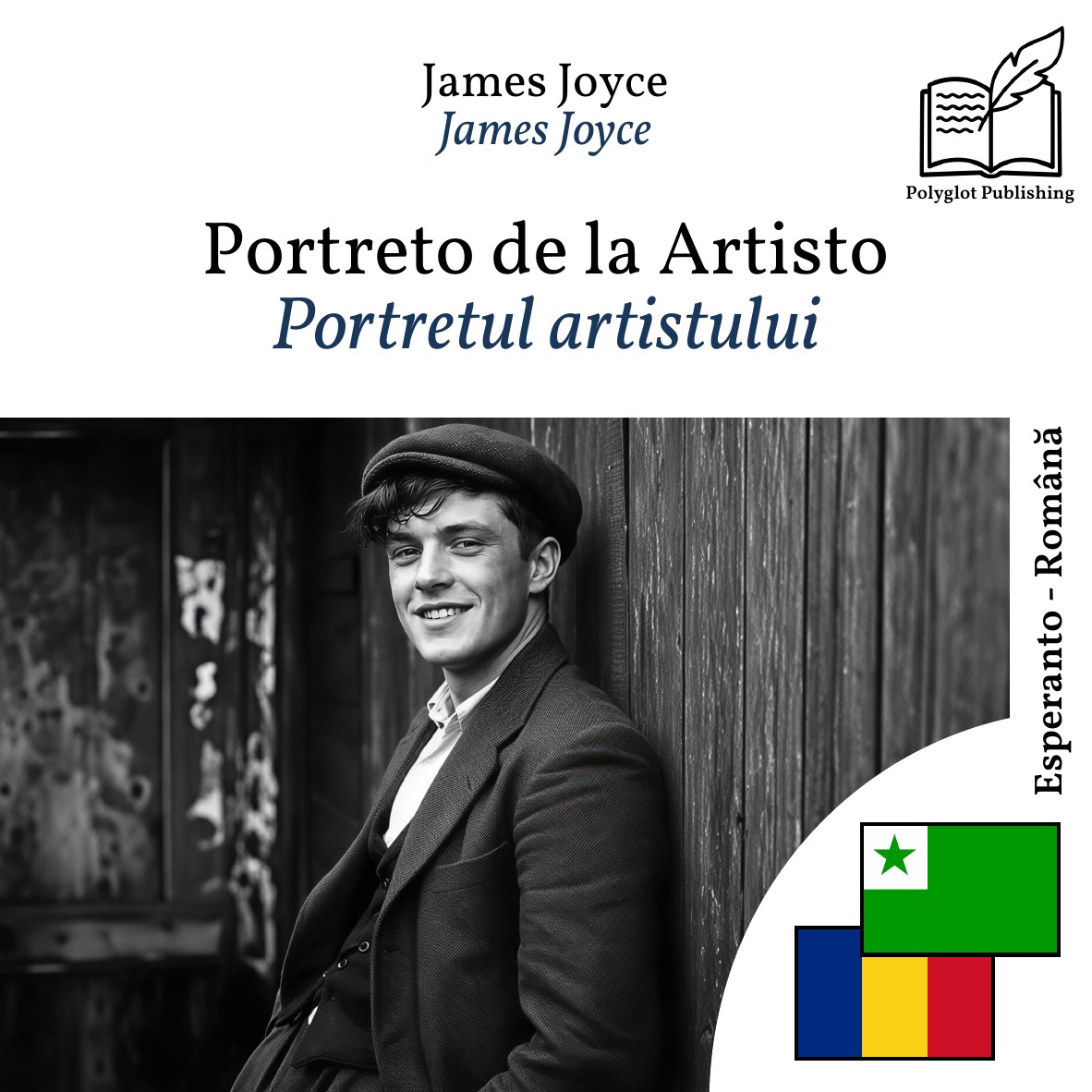 Portretul artistului