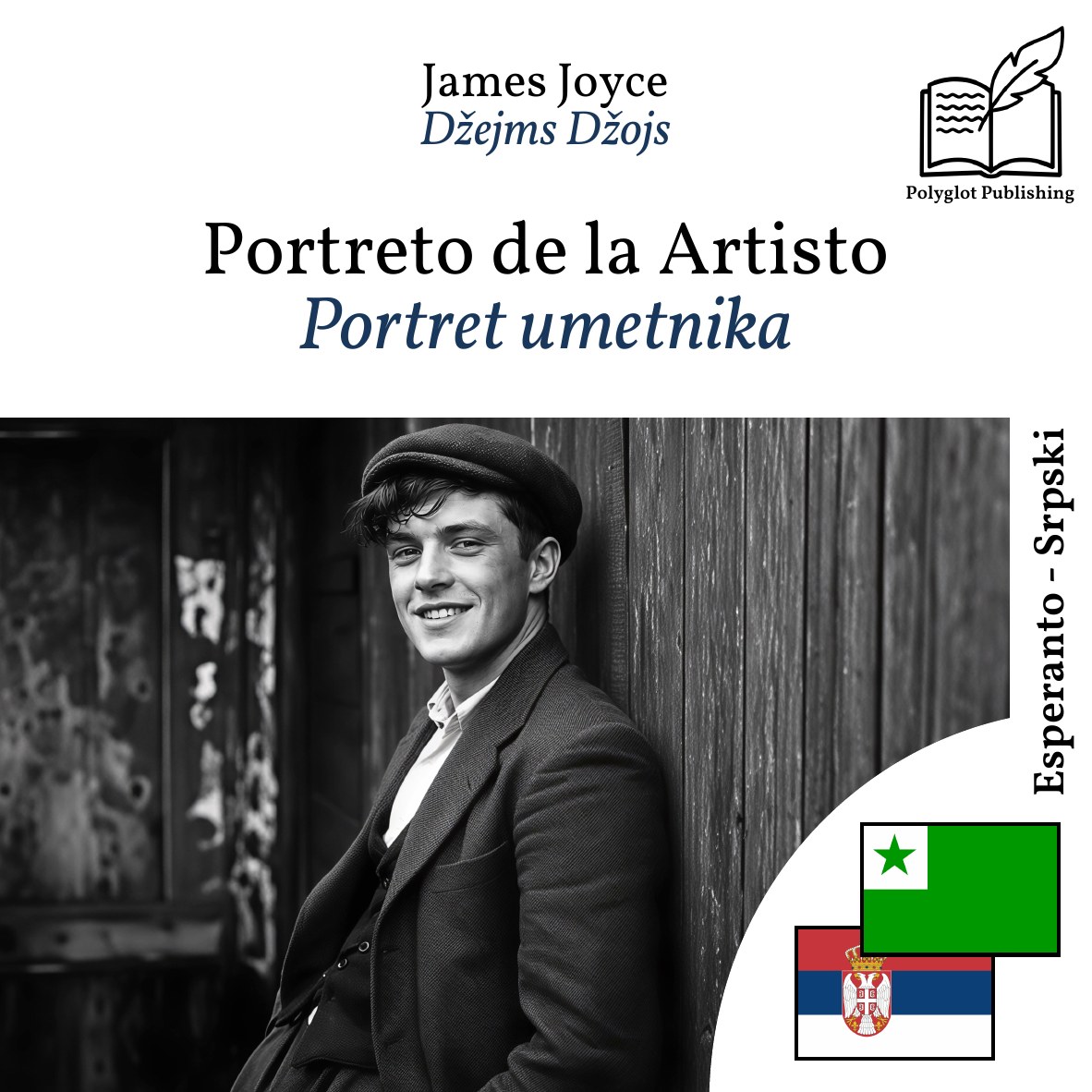 Portret umetnika