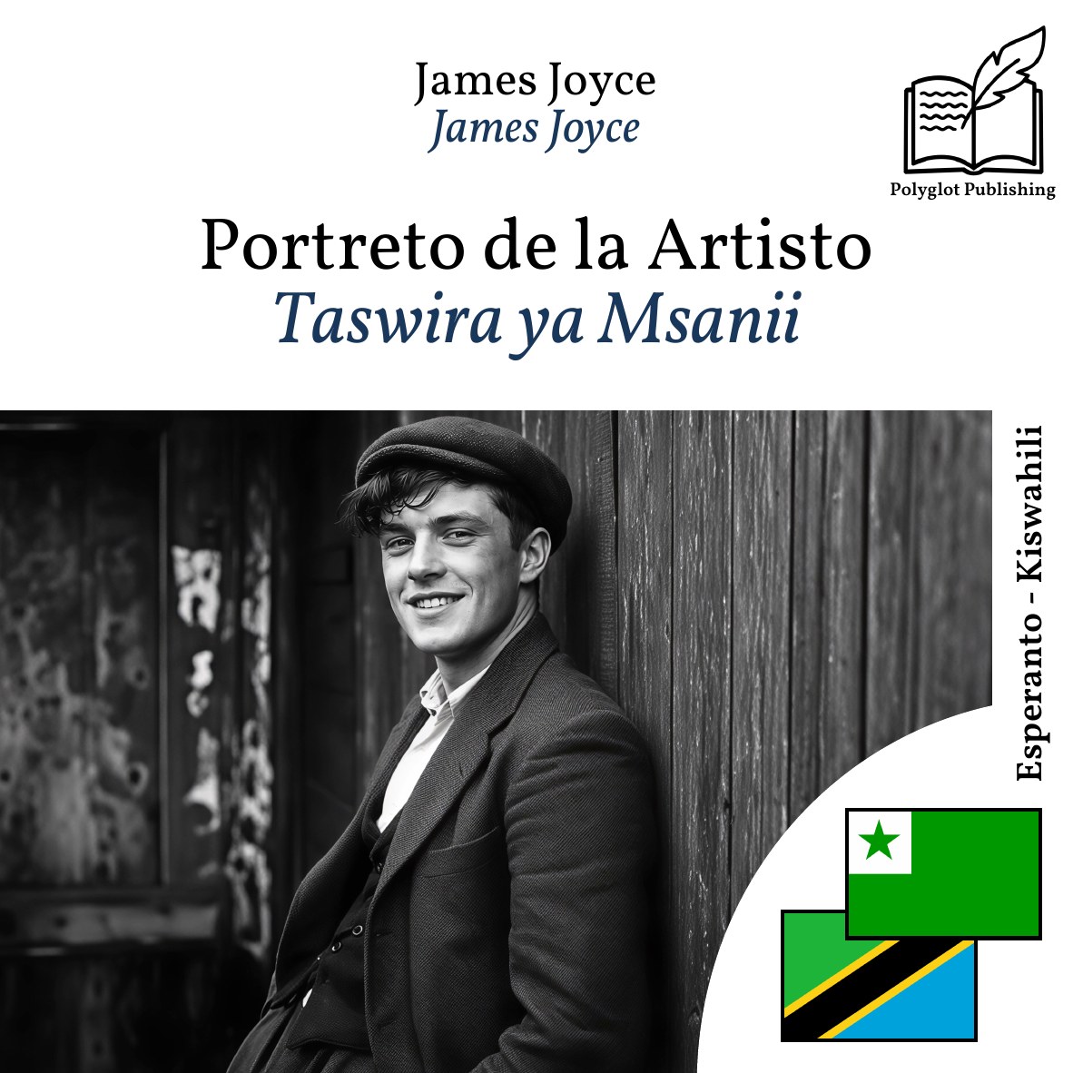 Taswira ya Msanii