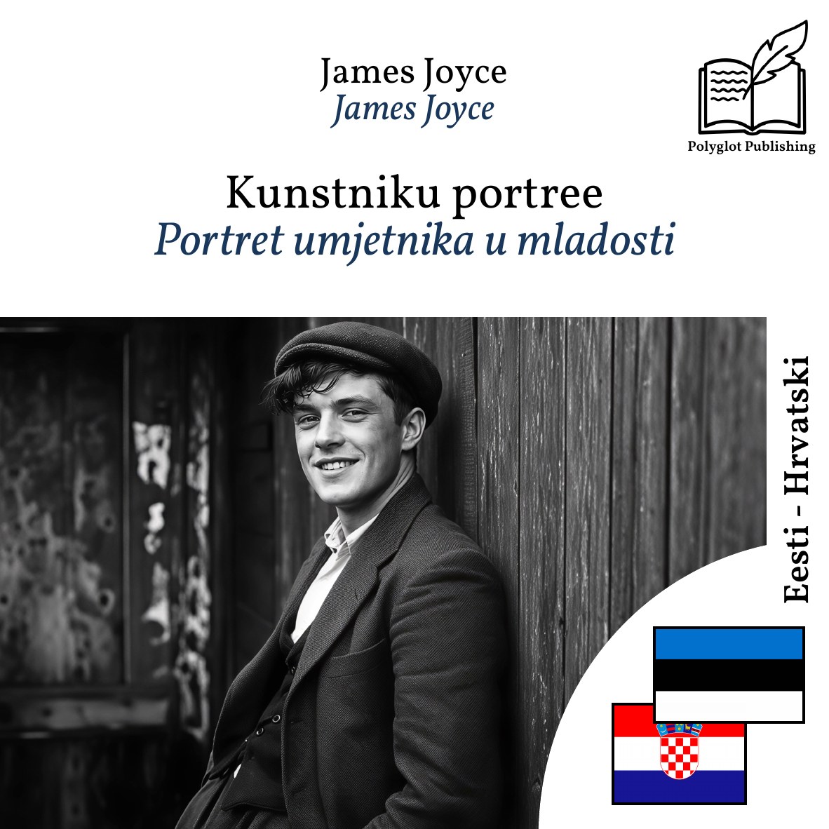 Portret umjetnika u mladosti