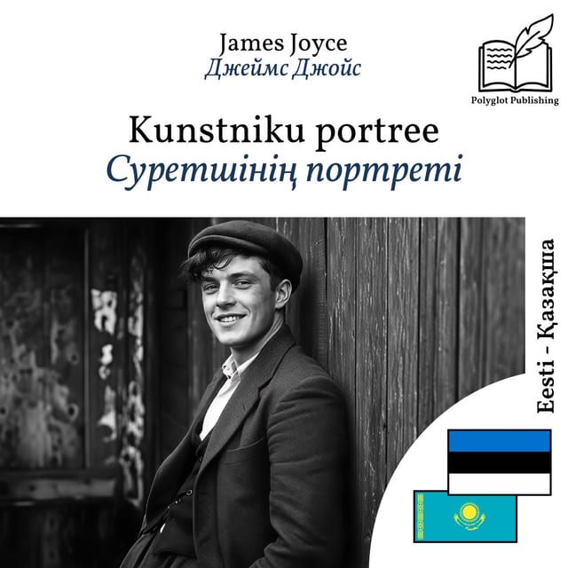 Суретшінің портреті