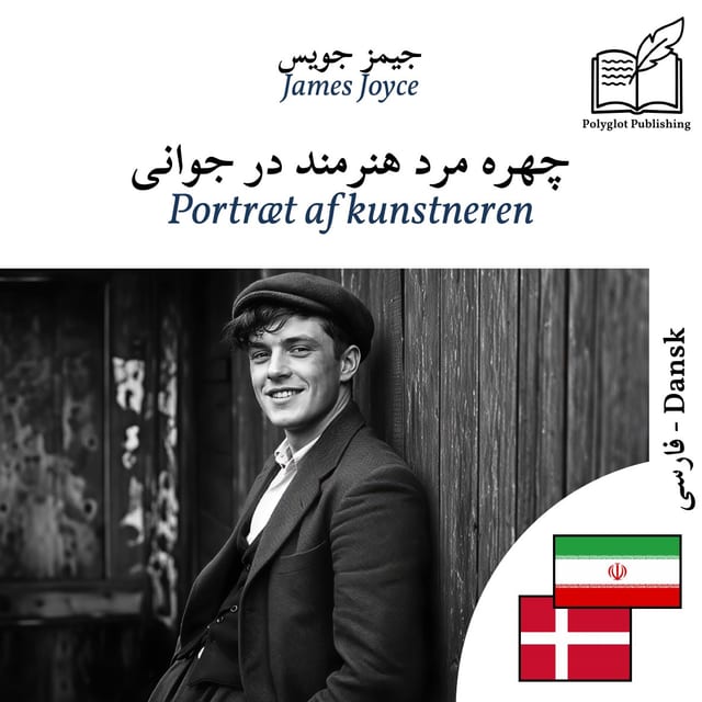 Portræt af kunstneren