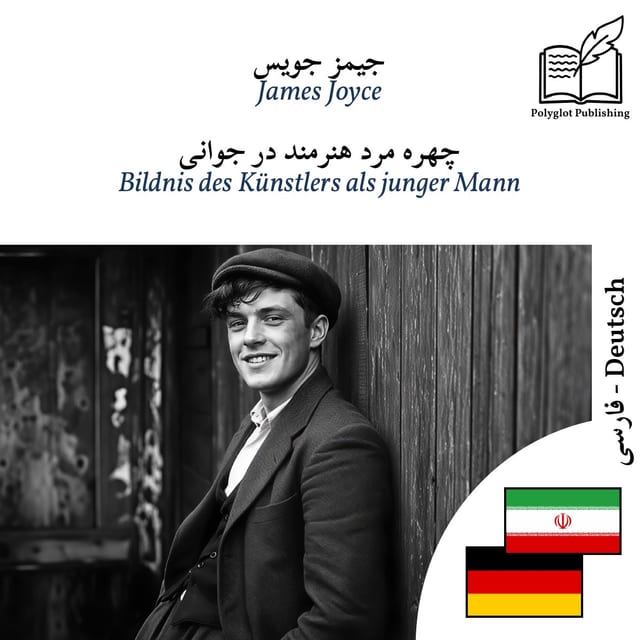 Bildnis des Künstlers als junger Mann