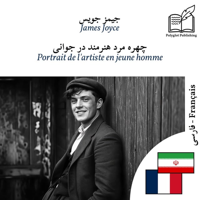 Portrait de l'artiste en jeune homme
