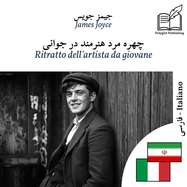 Ritratto dell'artista da giovane