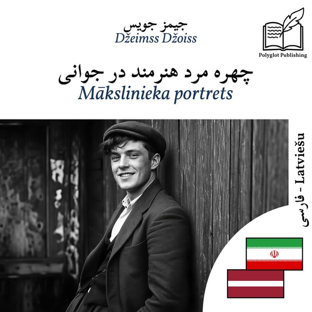 Mākslinieka portrets