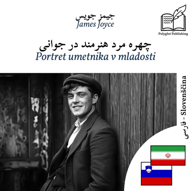 Portret umetnika v mladosti