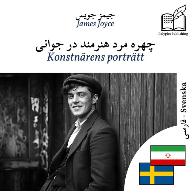 Konstnärens porträtt