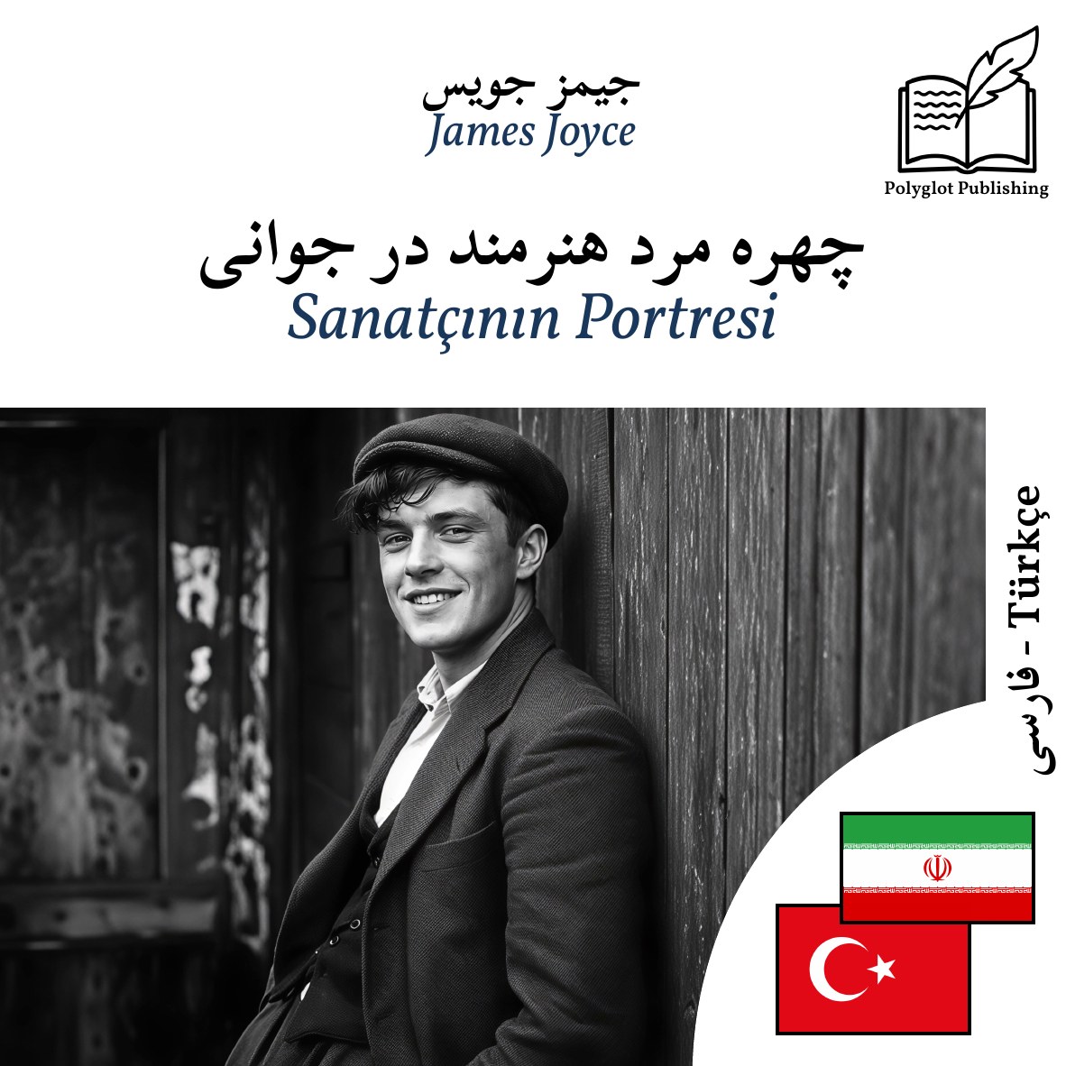 Sanatçının Portresi