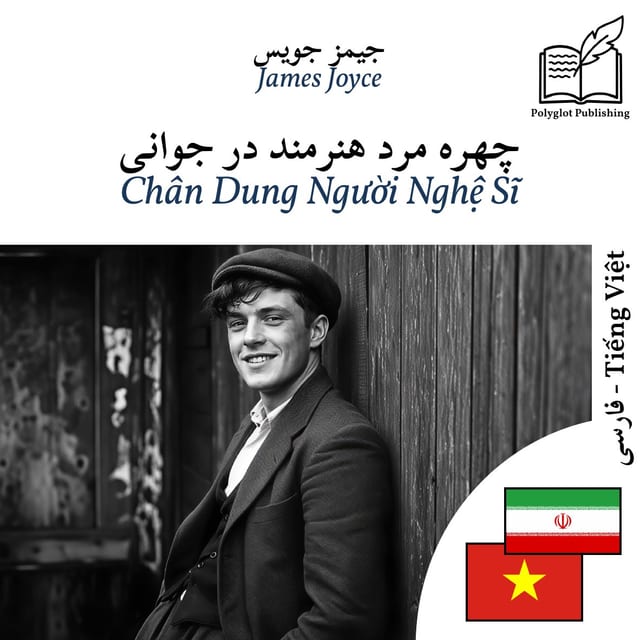 Chân Dung Người Nghệ Sĩ