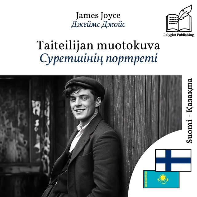 Суретшінің портреті