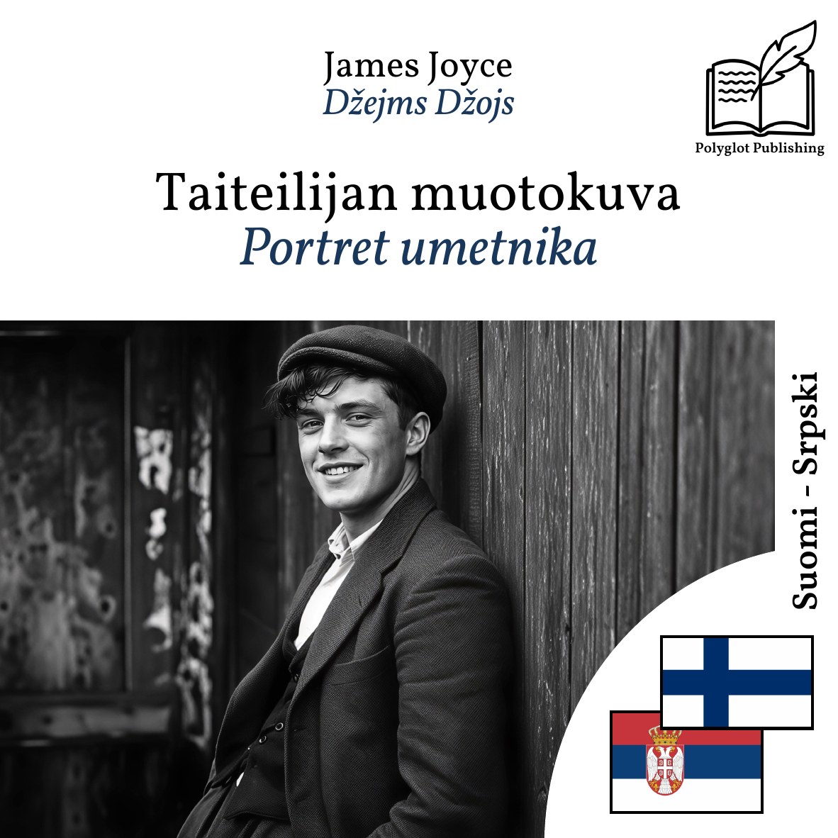 Portret umetnika