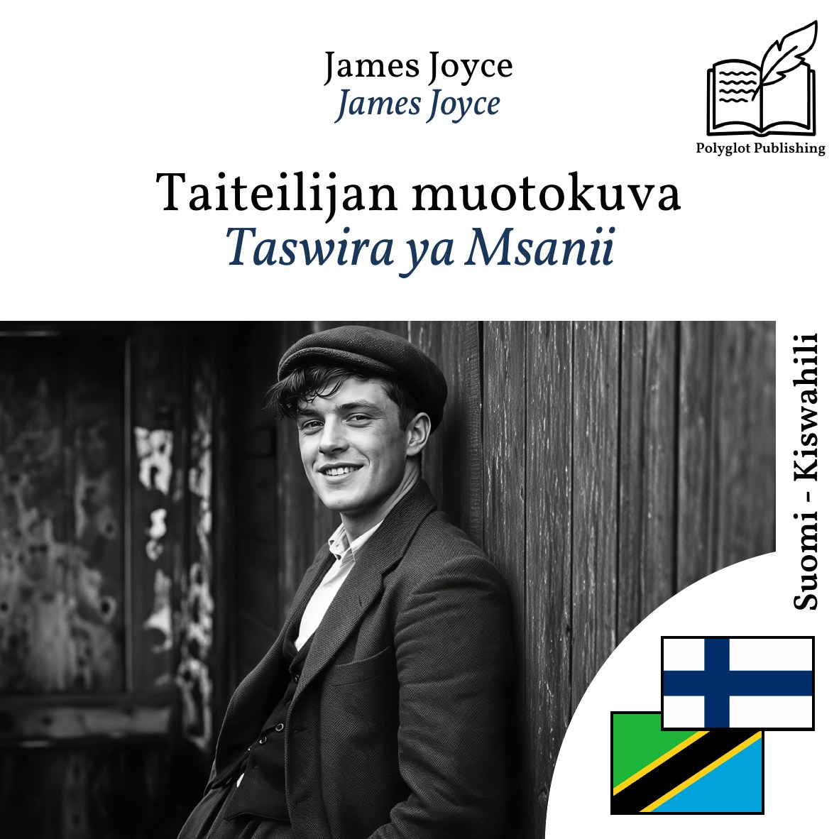 Taswira ya Msanii