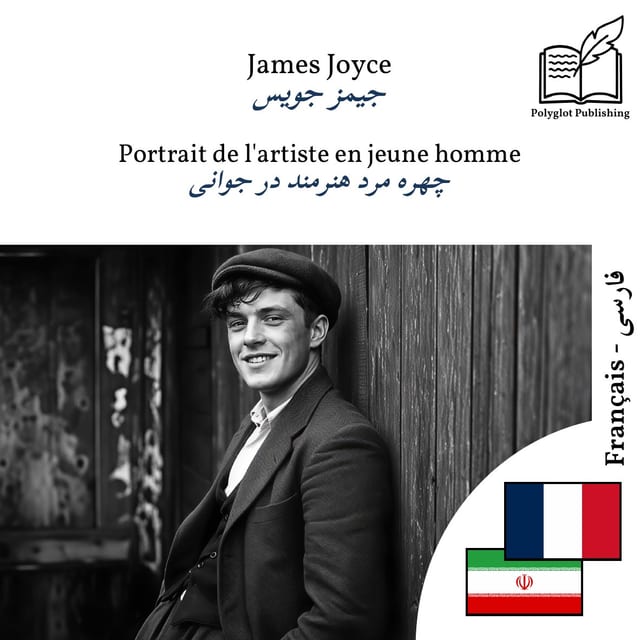 چهره مرد هنرمند در جوانی
