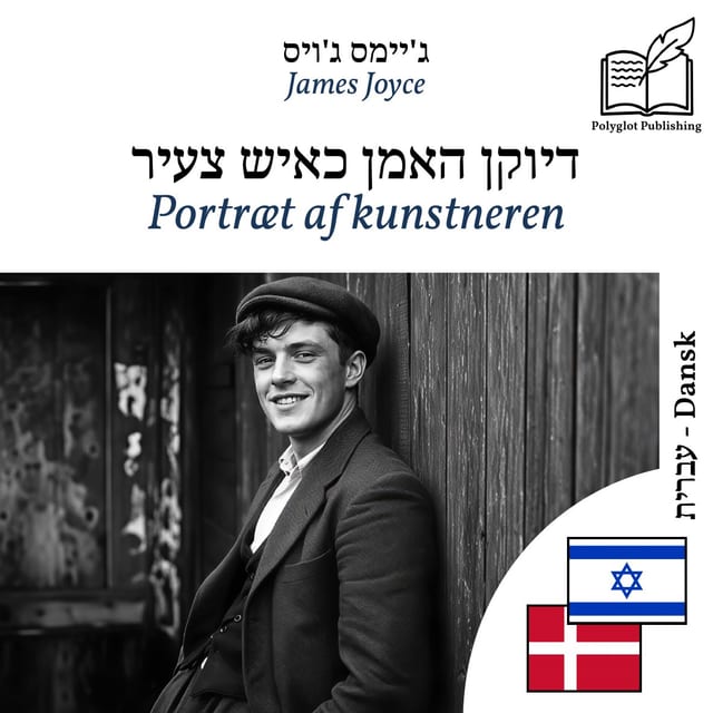 Portræt af kunstneren