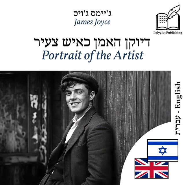 Portrait of the Artist