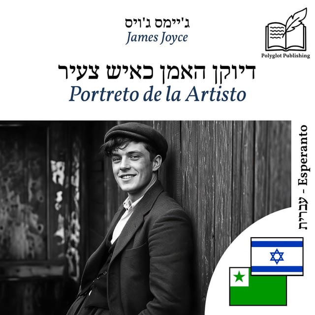 Portreto de la Artisto
