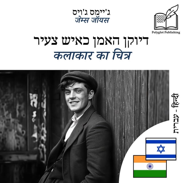 कलाकार का चित्र