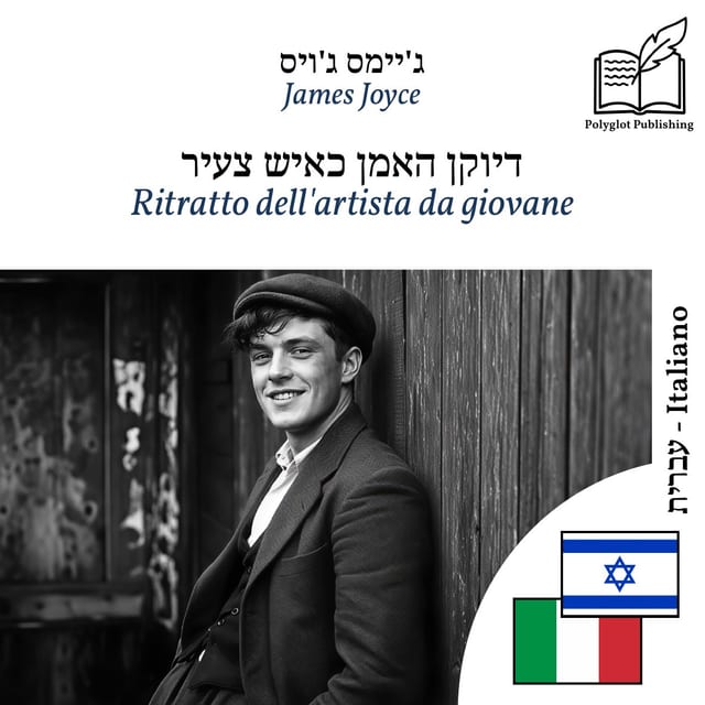 Ritratto dell'artista da giovane