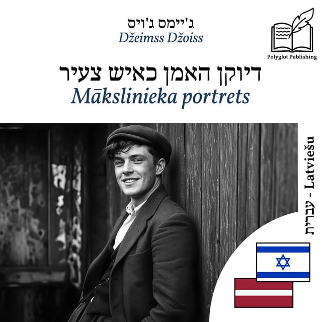 Mākslinieka portrets