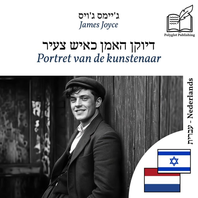 Portret van de kunstenaar