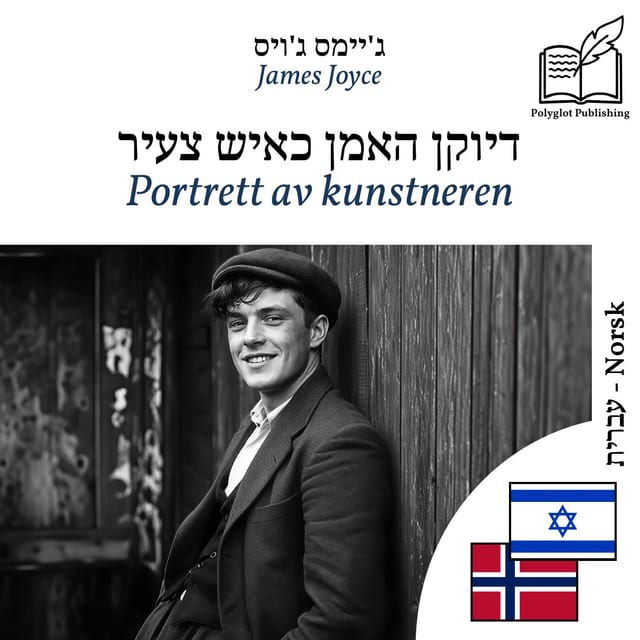 Portrett av kunstneren