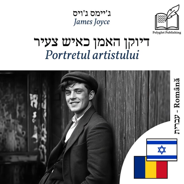 Portretul artistului