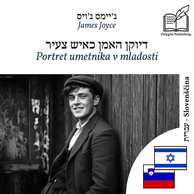 Portret umetnika v mladosti