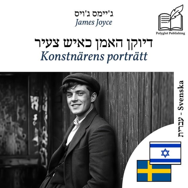 Konstnärens porträtt