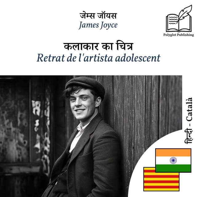 Retrat de l'artista adolescent