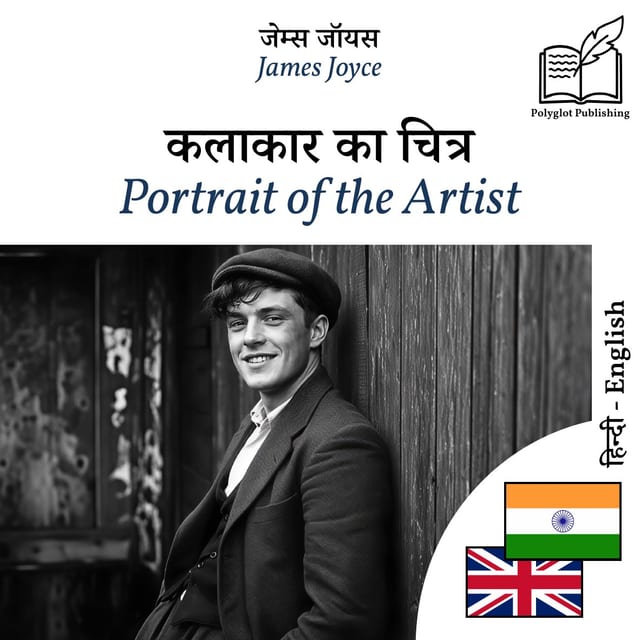 Portrait of the Artist