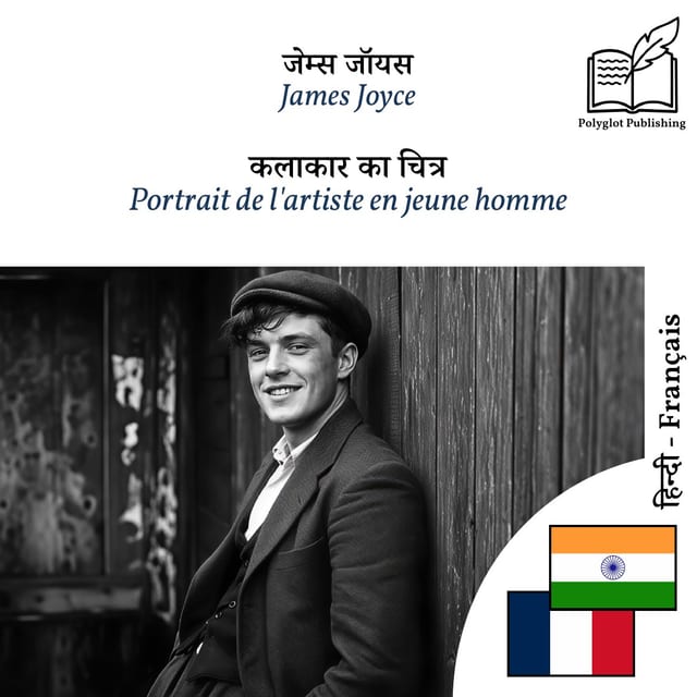Portrait de l'artiste en jeune homme