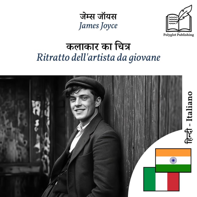 Ritratto dell'artista da giovane