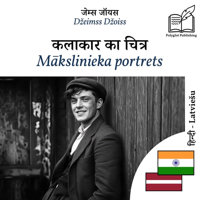 Mākslinieka portrets