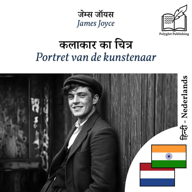 Portret van de kunstenaar