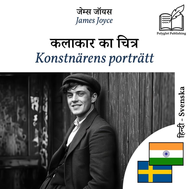 Konstnärens porträtt