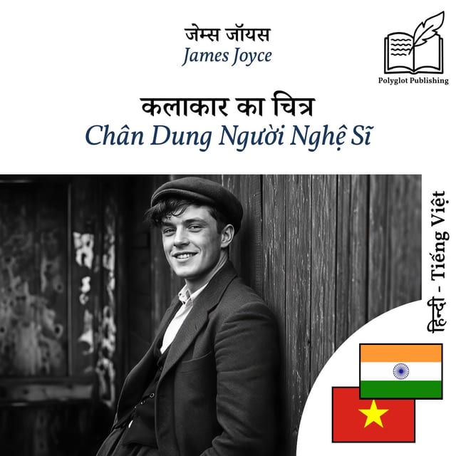 Chân Dung Người Nghệ Sĩ