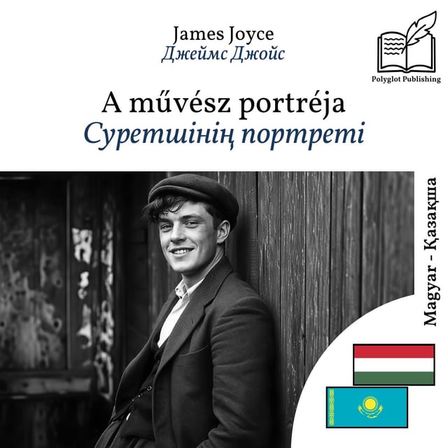 Суретшінің портреті
