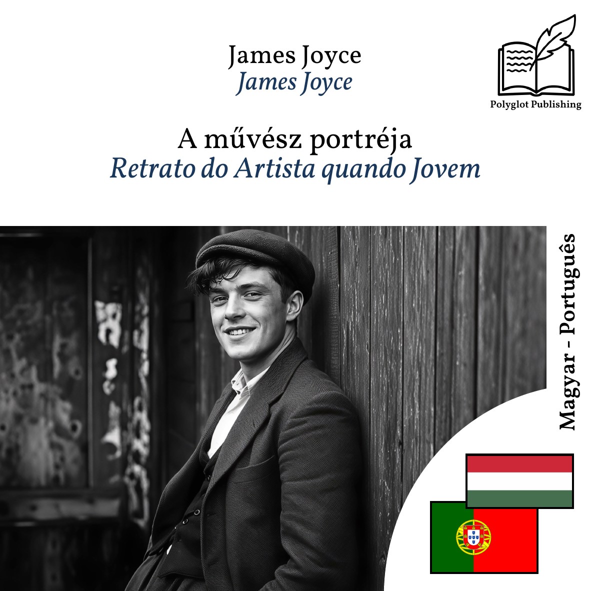 Retrato do Artista quando Jovem