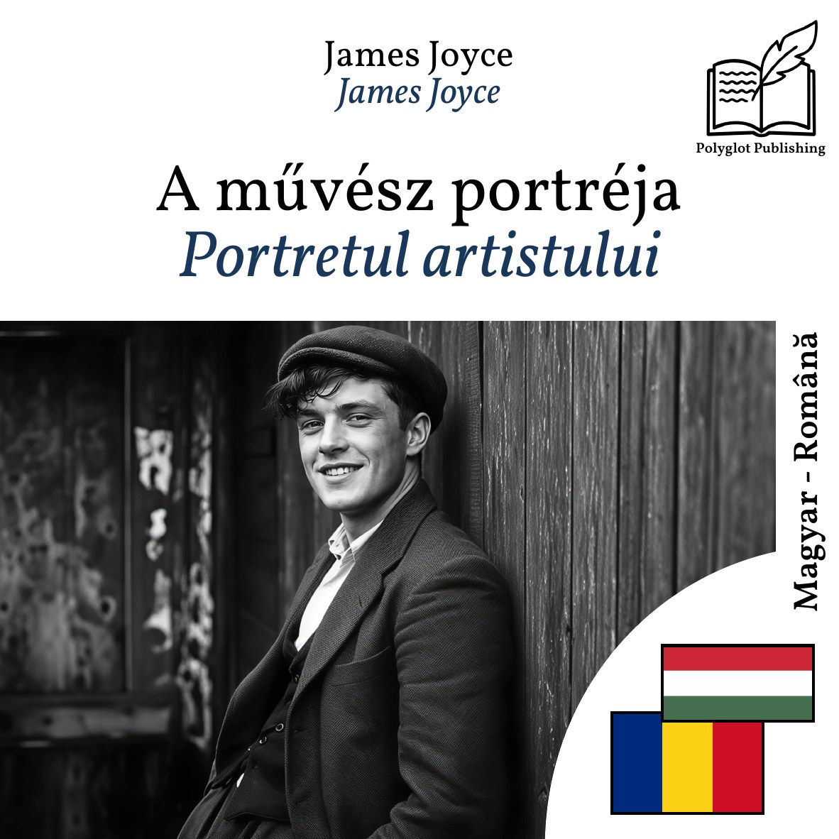 Portretul artistului
