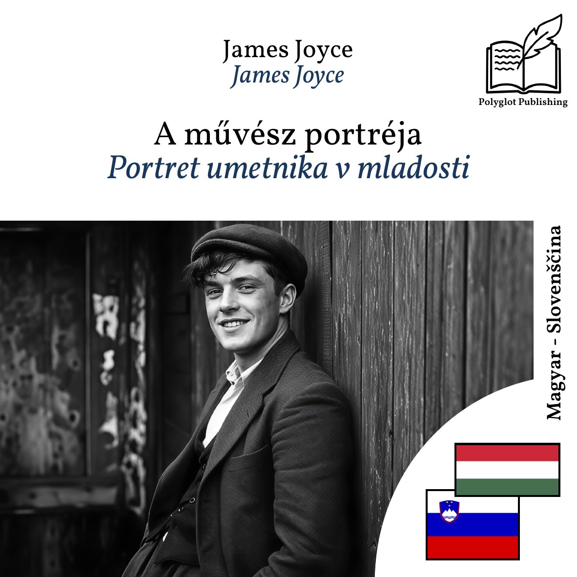 Portret umetnika v mladosti