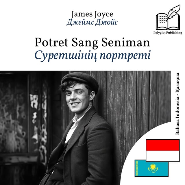 Суретшінің портреті