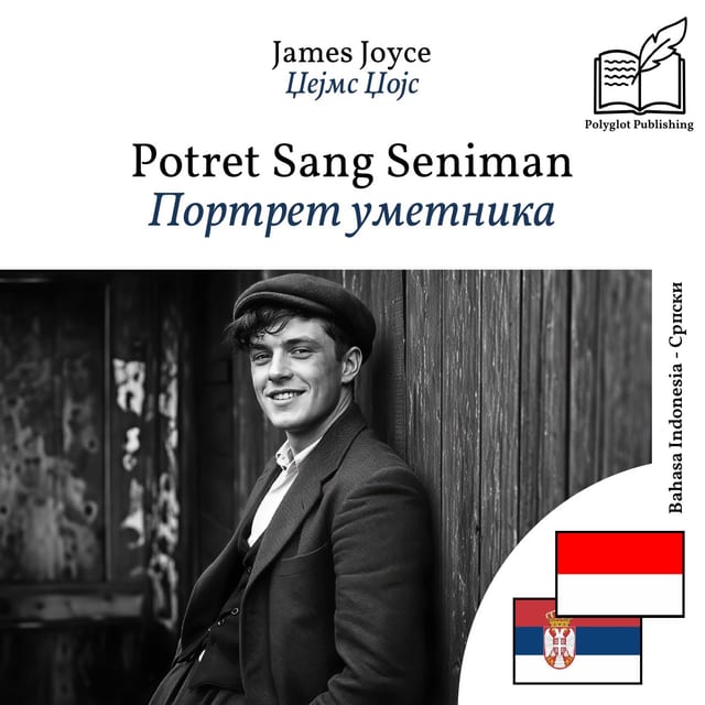 Портрет уметника